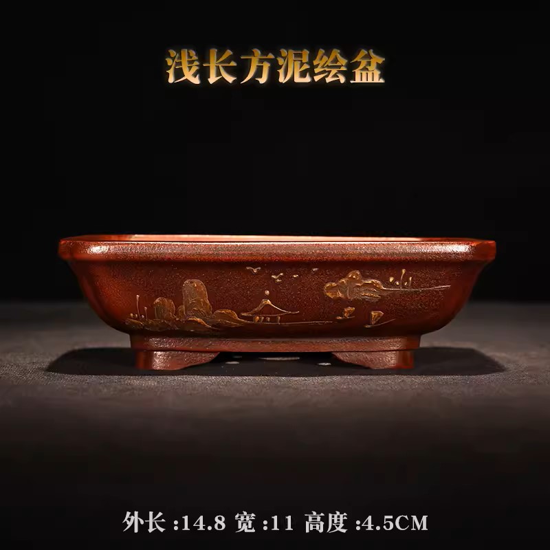 Purple Sand Round Rectangle Pl - đánh giá và giá Bonsai Garden Table